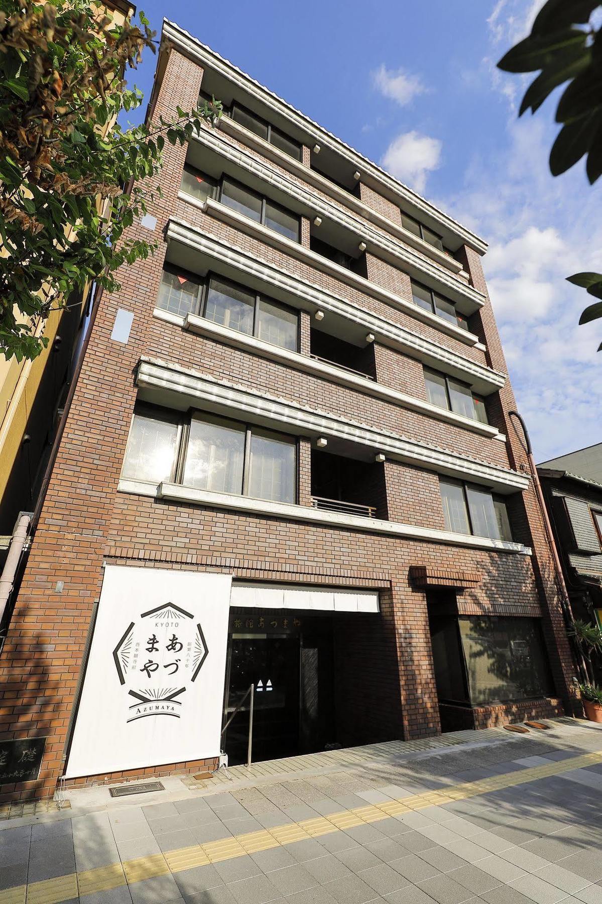 Azumaya Ryokan Quioto Exterior foto