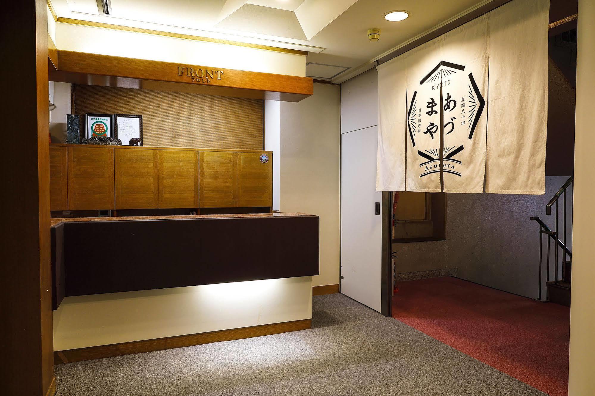 Azumaya Ryokan Quioto Exterior foto